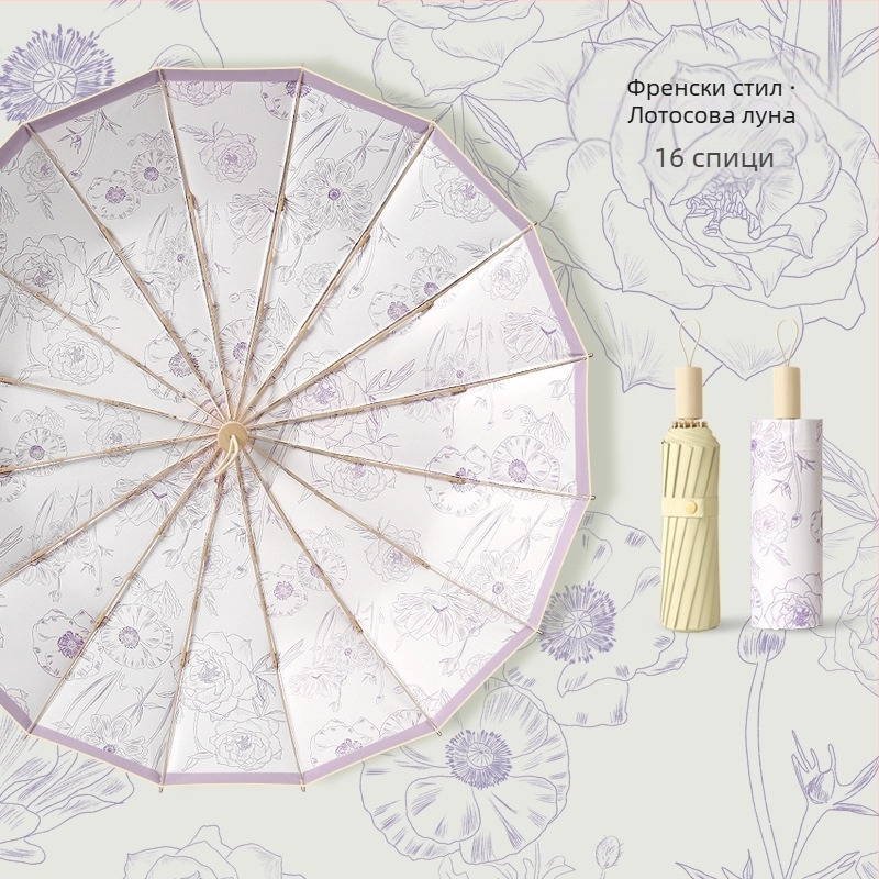 Слънчев чадър с 16 кости, ръчно отваряне, UPF над 50, алуминиеви ребра, дървена дръжка