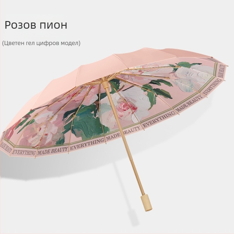 Слънчев чадър с 16 кости, ръчно отваряне, UPF над 50, алуминиеви ребра, дървена дръжка