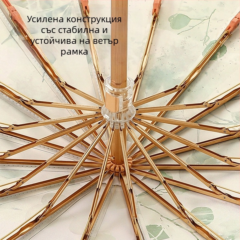 Античен стил чадър с 16 ребра и алуминиева рамка, сгъваем чадър, UPF50+ UV защита, платно 170T, ръчно отваряне