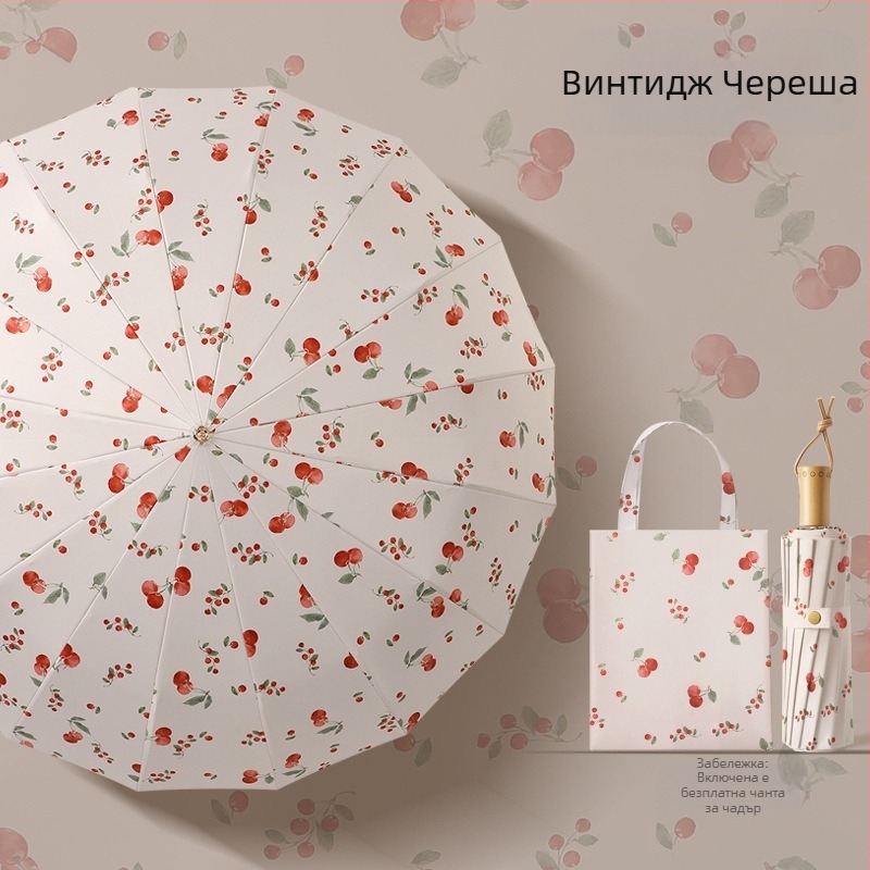 Античен стил чадър с 16 ребра и алуминиева рамка, сгъваем чадър, UPF50+ UV защита, платно 170T, ръчно отваряне