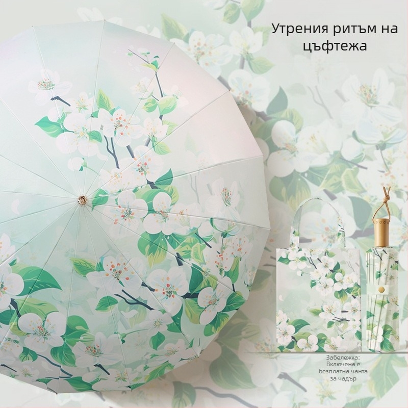 Античен стил чадър с 16 ребра и алуминиева рамка, сгъваем чадър, UPF50+ UV защита, платно 170T, ръчно отваряне