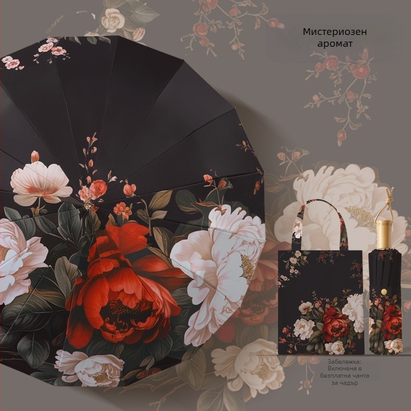 Античен стил чадър с 16 ребра и алуминиева рамка, сгъваем чадър, UPF50+ UV защита, платно 170T, ръчно отваряне