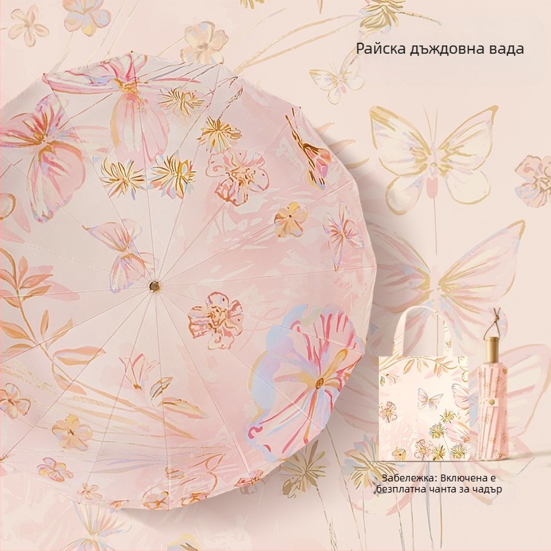 Античен стил чадър с 16 ребра и алуминиева рамка, сгъваем чадър, UPF50+ UV защита, платно 170T, ръчно отваряне