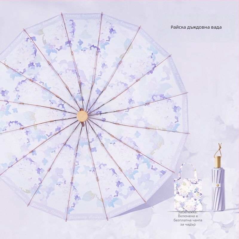 Античен стил чадър с 16 ребра и алуминиева рамка, сгъваем чадър, UPF50+ UV защита, платно 170T, ръчно отваряне