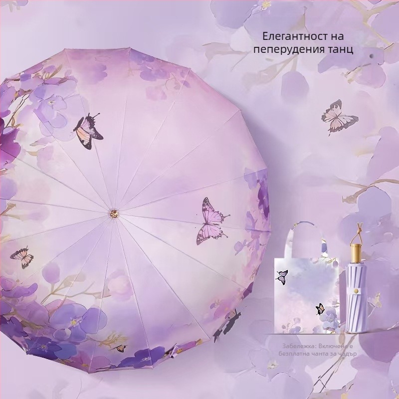 Античен стил чадър с 16 ребра и алуминиева рамка, сгъваем чадър, UPF50+ UV защита, платно 170T, ръчно отваряне