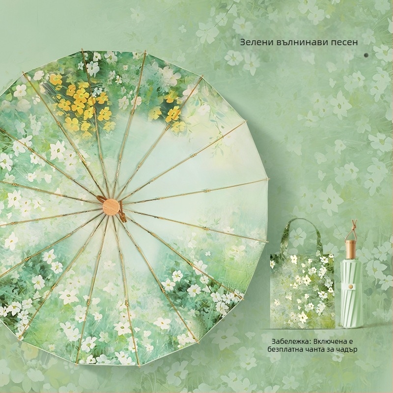 Античен стил чадър с 16 ребра и алуминиева рамка, сгъваем чадър, UPF50+ UV защита, платно 170T, ръчно отваряне