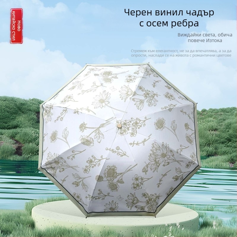 Античен стил чадър с 16 ребра и алуминиева рамка, сгъваем чадър, UPF50+ UV защита, платно 170T, ръчно отваряне