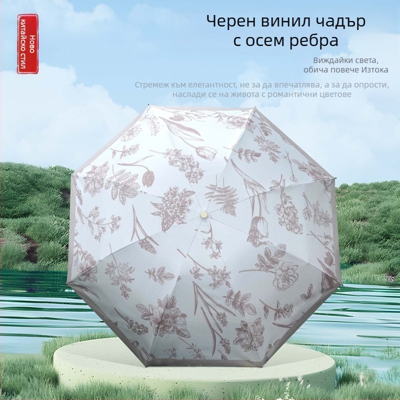 Античен стил чадър с 16 ребра и алуминиева рамка, сгъваем чадър, UPF50+ UV защита, платно 170T, ръчно отваряне