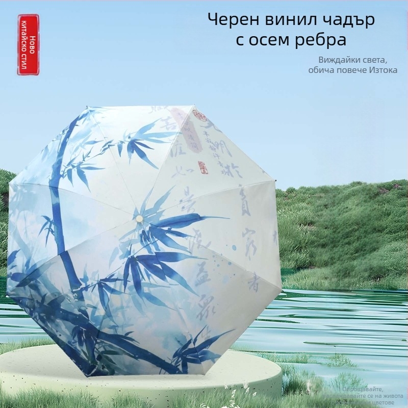 Античен стил чадър с 16 ребра и алуминиева рамка, сгъваем чадър, UPF50+ UV защита, платно 170T, ръчно отваряне