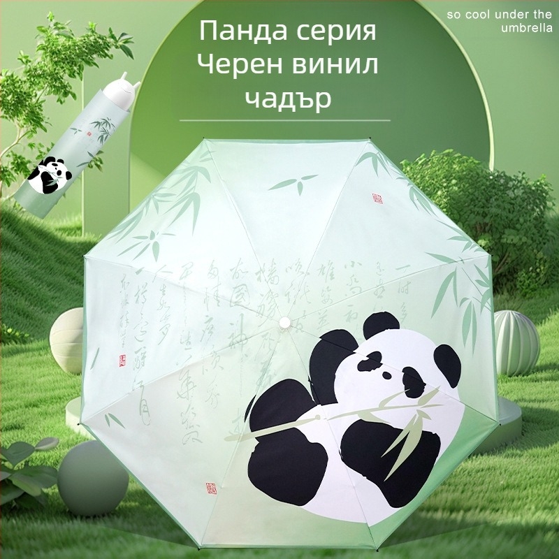 Античен стил чадър с 16 ребра и алуминиева рамка, сгъваем чадър, UPF50+ UV защита, платно 170T, ръчно отваряне