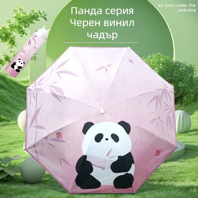 Античен стил чадър с 16 ребра и алуминиева рамка, сгъваем чадър, UPF50+ UV защита, платно 170T, ръчно отваряне