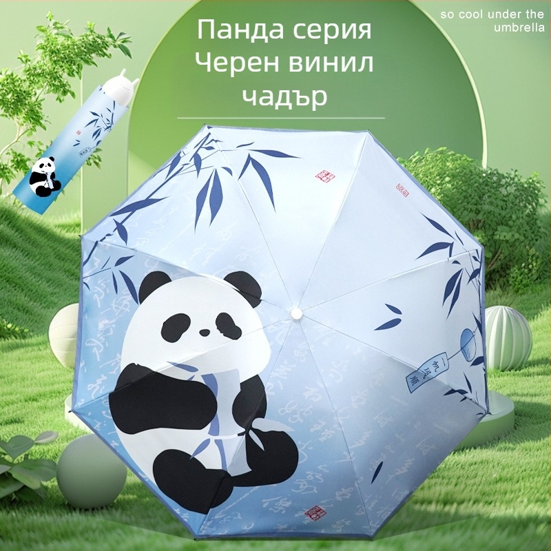 Античен стил чадър с 16 ребра и алуминиева рамка, сгъваем чадър, UPF50+ UV защита, платно 170T, ръчно отваряне