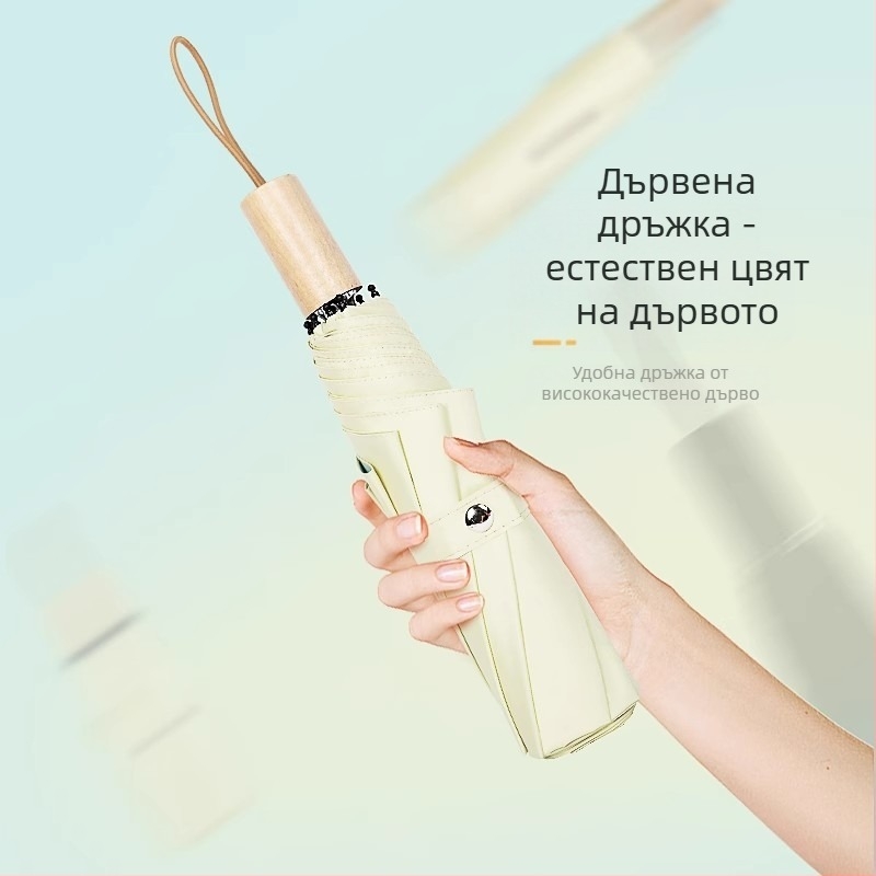 Автоматично сгъваем чадър за слънце и дъжд, 8‑ребрен метален каркас, 190T плат, UPF над 50, персонализирано лого