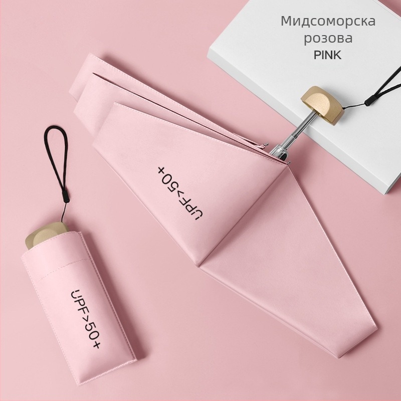 Пет-ребрен алуминиев слънчев чадър с UPF 50+ слънцезащита, ултралек 0,22 кг, 6 ребра, ръчно отваряне, възможност за персонализирано лого