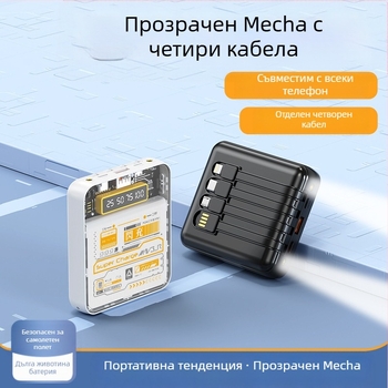 Power Bank 10000 mAh с вграден кабел, индустриален стил, литиево-йонна клетка, вход 5V, изход 10W QC2.0