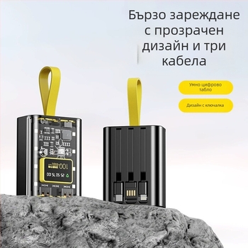 Power Bank 10000 mAh с вграден кабел, индустриален стил, литиево-йонна клетка, вход 5V, изход 10W QC2.0