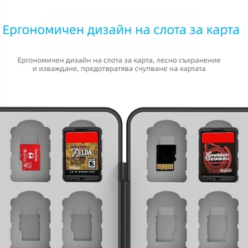 Nintendo Switch кутия за съхранение на игрови карти 64 32-in-1 – магнитна силиконова ABS кутия, съвместима с Switch 2/OLED/Switch/Lite, размери 17.5×13.5×2.4 см, тегло 360 г