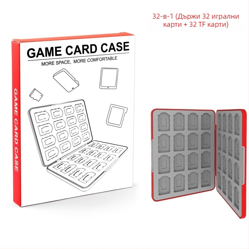 Nintendo Switch кутия за съхранение на игрови карти 64 32-in-1 – магнитна силиконова ABS кутия, съвместима с Switch 2/OLED/Switch/Lite, размери 17.5×13.5×2.4 см, тегло 360 г