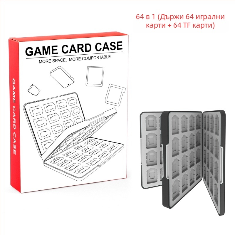 Nintendo Switch кутия за съхранение на игрови карти 64 32-in-1 – магнитна силиконова ABS кутия, съвместима с Switch 2/OLED/Switch/Lite, размери 17.5×13.5×2.4 см, тегло 360 г
