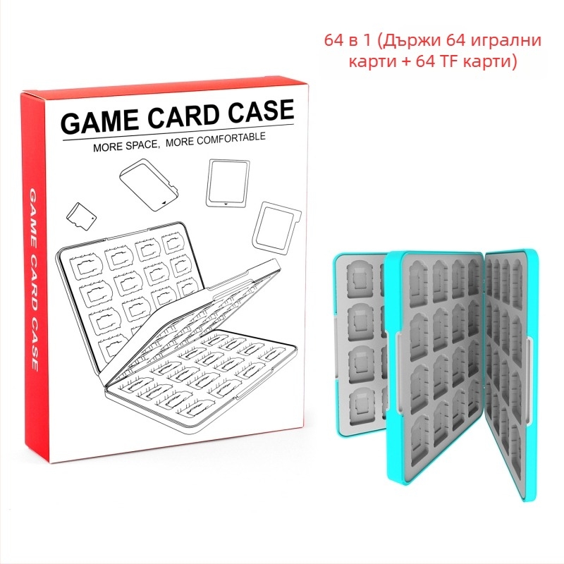 Nintendo Switch кутия за съхранение на игрови карти 64 32-in-1 – магнитна силиконова ABS кутия, съвместима с Switch 2/OLED/Switch/Lite, размери 17.5×13.5×2.4 см, тегло 360 г