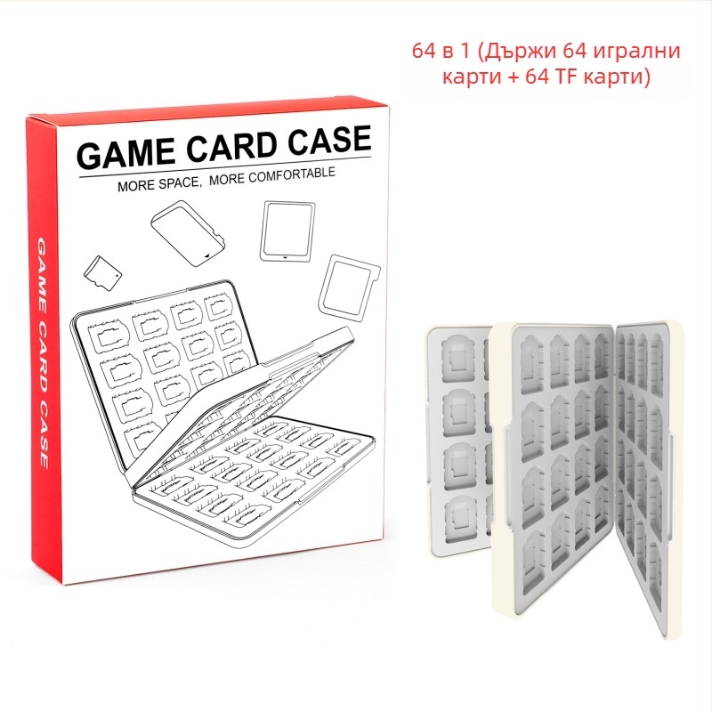 Nintendo Switch кутия за съхранение на игрови карти 64 32-in-1 – магнитна силиконова ABS кутия, съвместима с Switch 2/OLED/Switch/Lite, размери 17.5×13.5×2.4 см, тегло 360 г