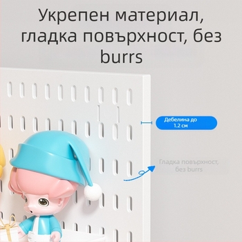 Пластмасова перфорирана дъска за стена с куки – без пробиване, 1 слой, мултифункционално съхранение, комплект 20 бр.