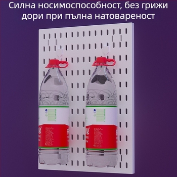 Пластмасова перфорирана дъска за стена с куки – без пробиване, 1 слой, мултифункционално съхранение, комплект 20 бр.