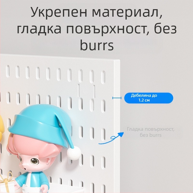 Пластмасова перфорирана дъска за стена с куки – без пробиване, 1 слой, мултифункционално съхранение, комплект 20 бр.