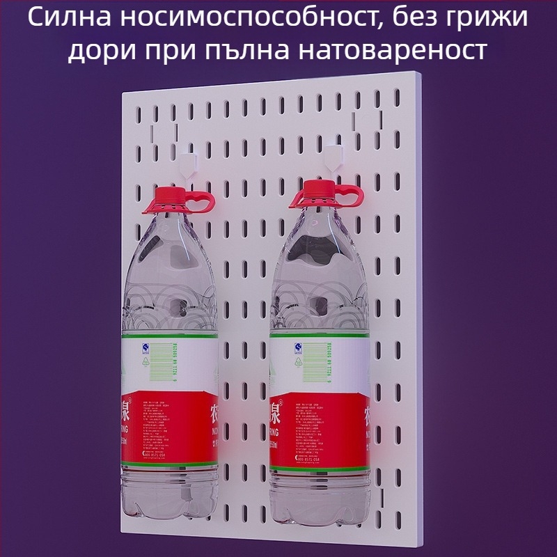Пластмасова перфорирана дъска за стена с куки – без пробиване, 1 слой, мултифункционално съхранение, комплект 20 бр.