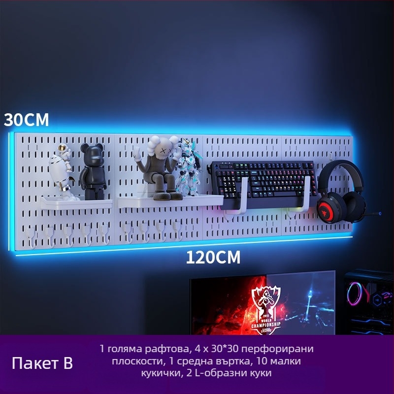 Пластмасова перфорирана дъска за стена с куки – без пробиване, 1 слой, мултифункционално съхранение, комплект 20 бр.