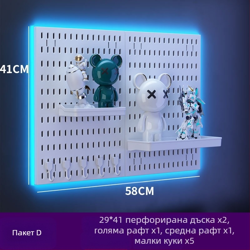 Пластмасова перфорирана дъска за стена с куки – без пробиване, 1 слой, мултифункционално съхранение, комплект 20 бр.