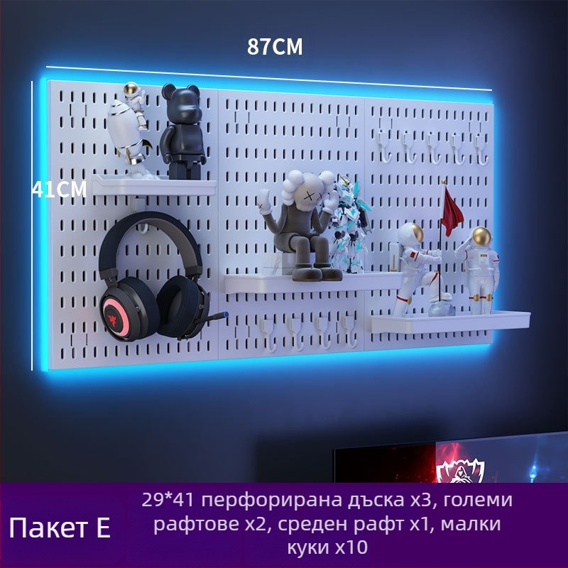 Пластмасова перфорирана дъска за стена с куки – без пробиване, 1 слой, мултифункционално съхранение, комплект 20 бр.