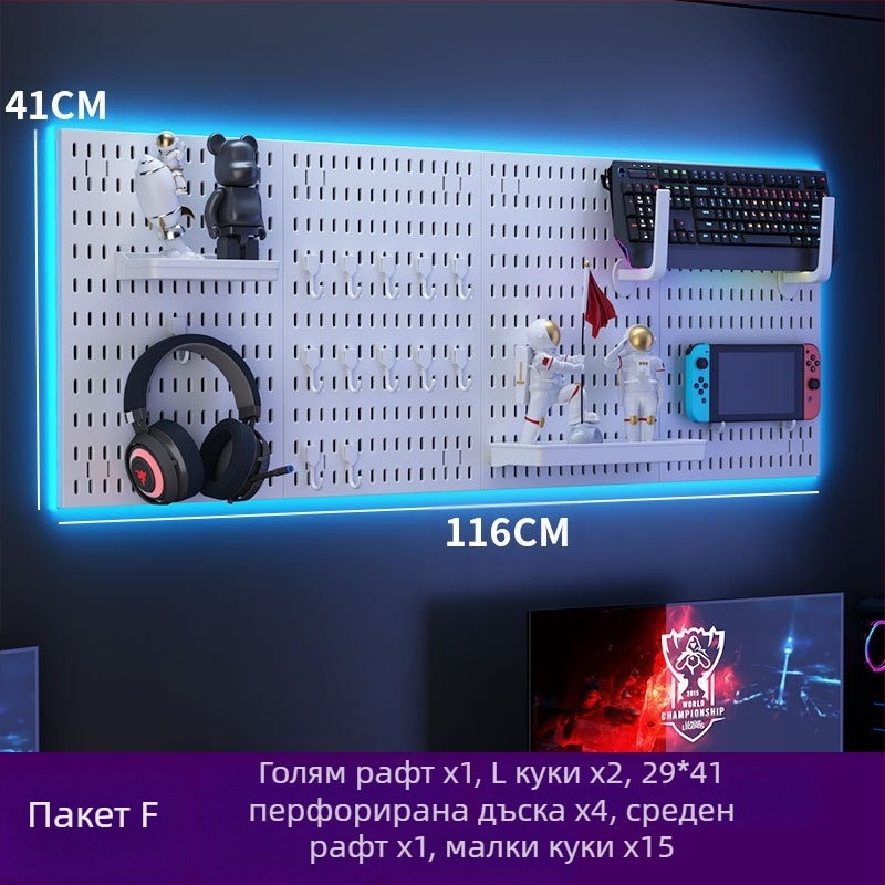 Пластмасова перфорирана дъска за стена с куки – без пробиване, 1 слой, мултифункционално съхранение, комплект 20 бр.