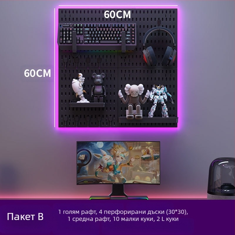 Пластмасова перфорирана дъска за стена с куки – без пробиване, 1 слой, мултифункционално съхранение, комплект 20 бр.