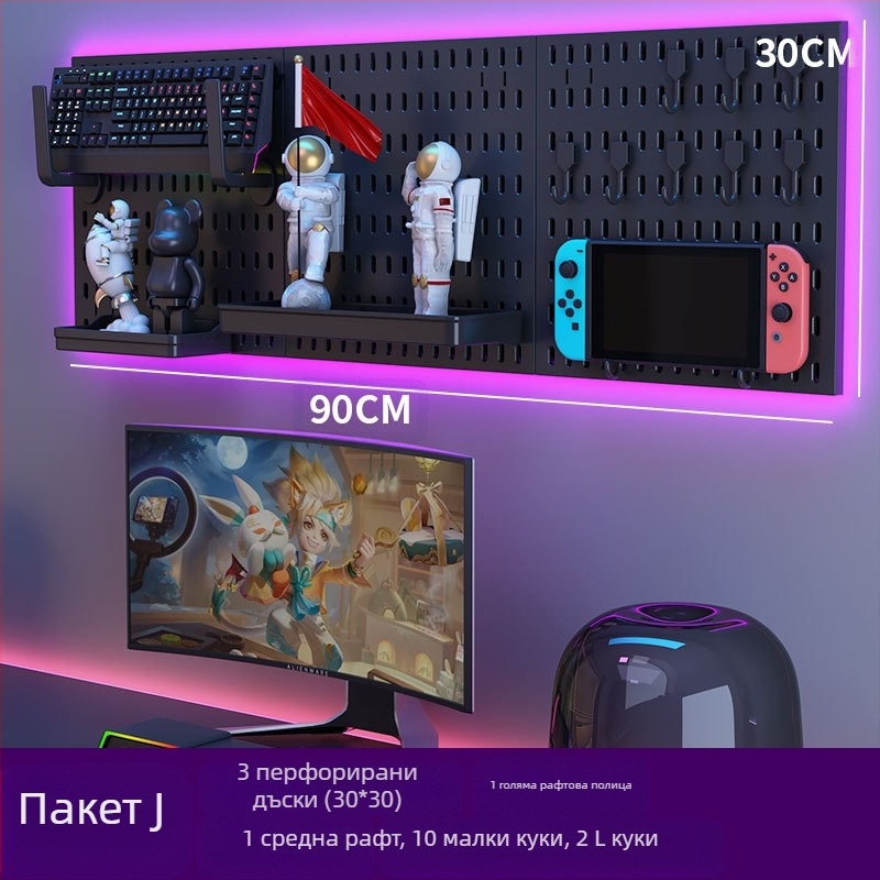 Пластмасова перфорирана дъска за стена с куки – без пробиване, 1 слой, мултифункционално съхранение, комплект 20 бр.