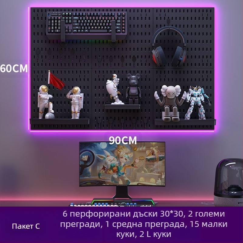 Пластмасова перфорирана дъска за стена с куки – без пробиване, 1 слой, мултифункционално съхранение, комплект 20 бр.