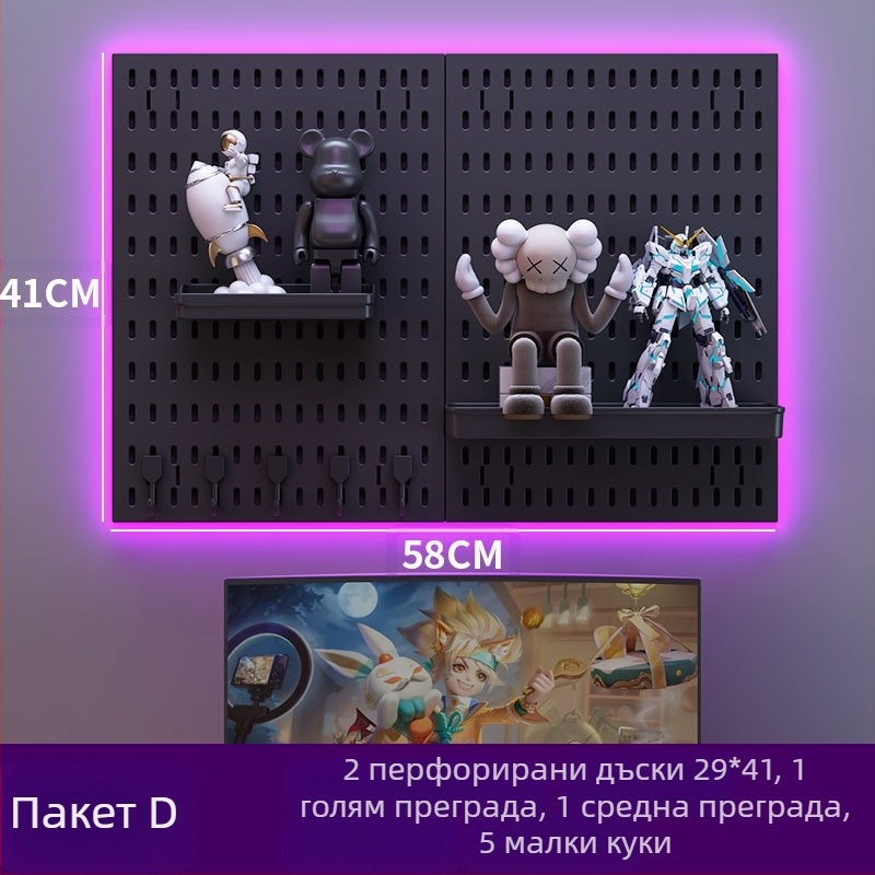 Пластмасова перфорирана дъска за стена с куки – без пробиване, 1 слой, мултифункционално съхранение, комплект 20 бр.