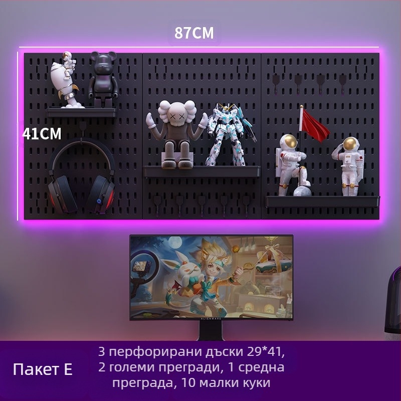 Пластмасова перфорирана дъска за стена с куки – без пробиване, 1 слой, мултифункционално съхранение, комплект 20 бр.