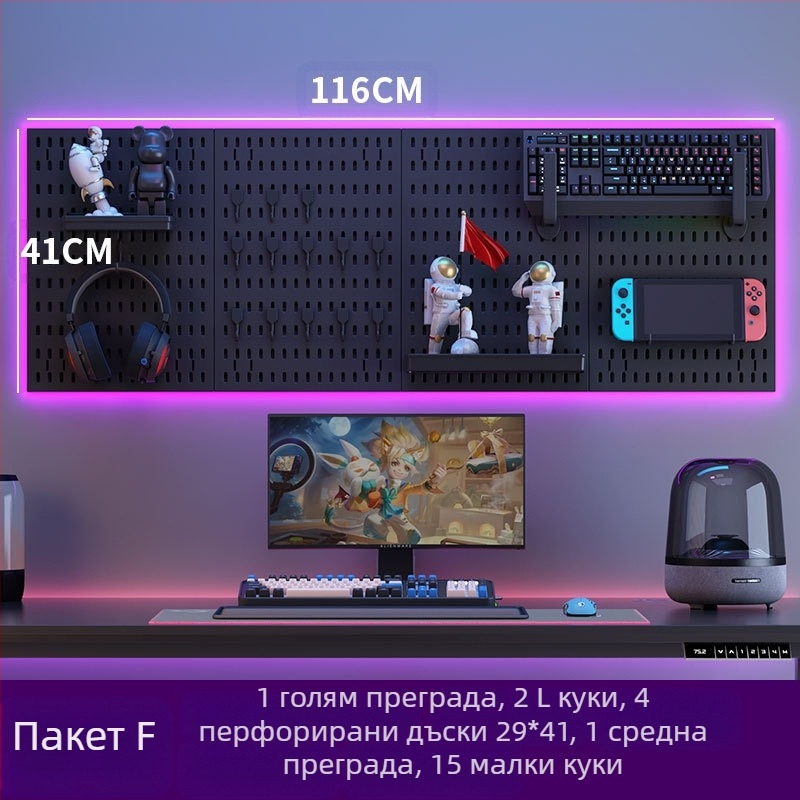 Пластмасова перфорирана дъска за стена с куки – без пробиване, 1 слой, мултифункционално съхранение, комплект 20 бр.