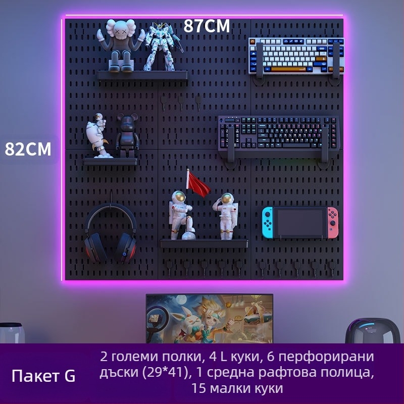 Пластмасова перфорирана дъска за стена с куки – без пробиване, 1 слой, мултифункционално съхранение, комплект 20 бр.