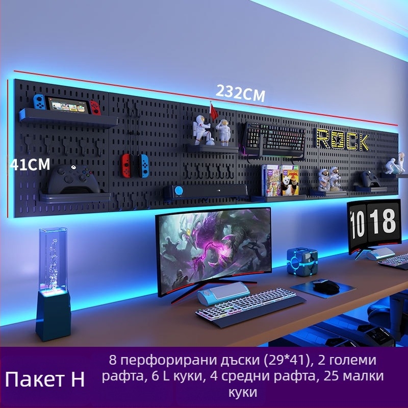 Пластмасова перфорирана дъска за стена с куки – без пробиване, 1 слой, мултифункционално съхранение, комплект 20 бр.