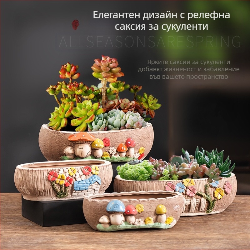 Керамична саксия за сукуленти, овална, голям диаметър, дишаща, настолна за дом и офис