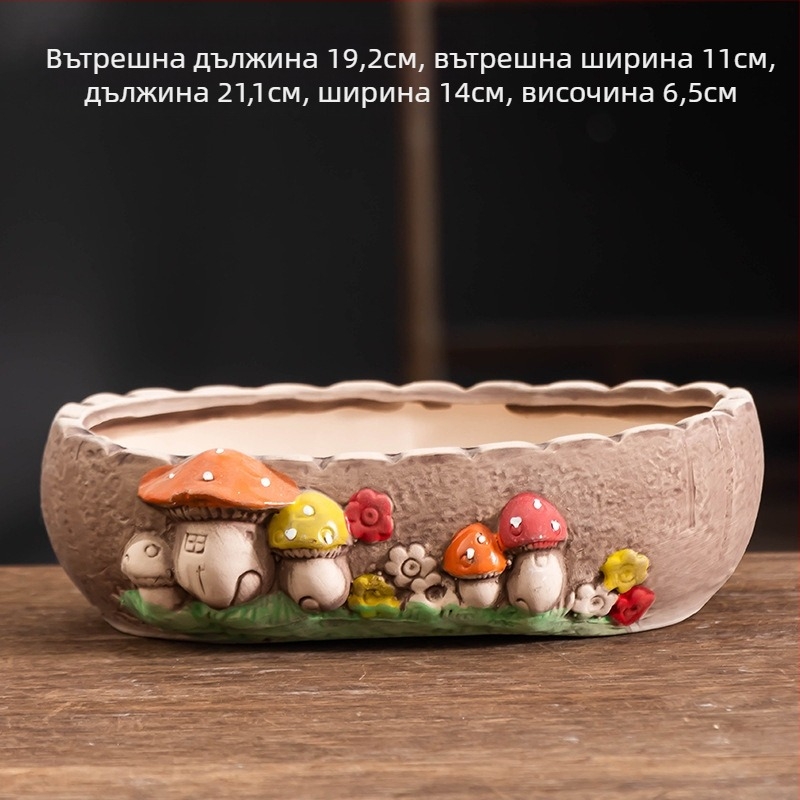 Керамична саксия за сукуленти, овална, голям диаметър, дишаща, настолна за дом и офис