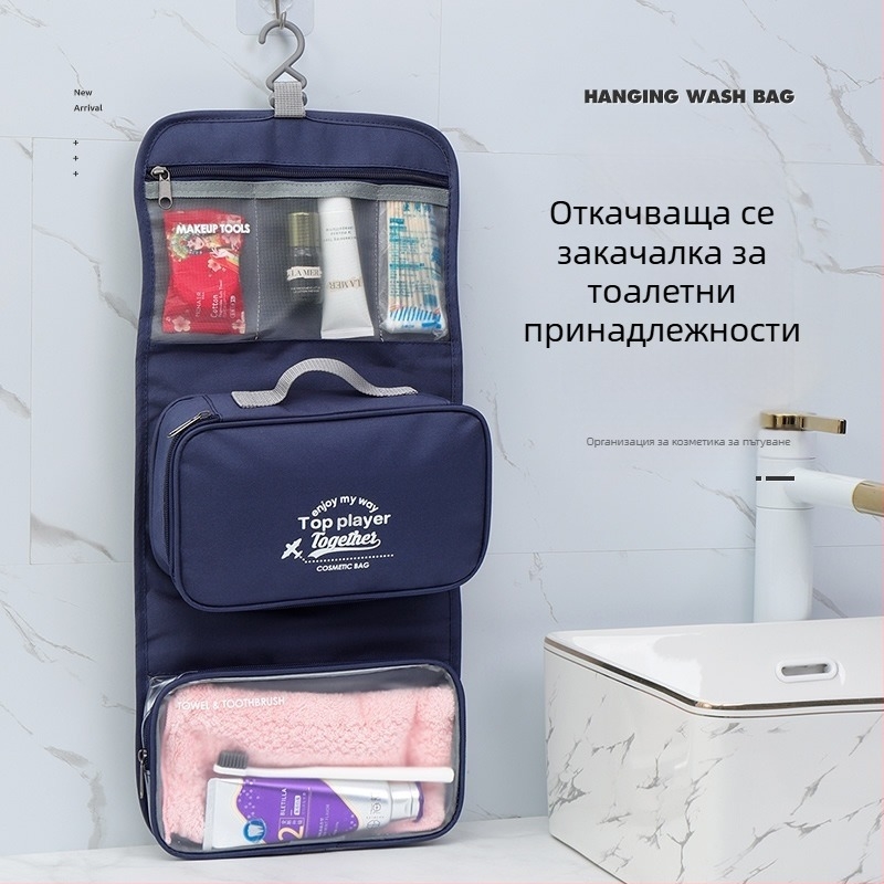 Чанта за тоалетни принадлежности с разделение сухо–мокро, преносима и стилна, Oxford плат, семпъл модерен дизайн, подходяща за пътуване и служебни пътувания