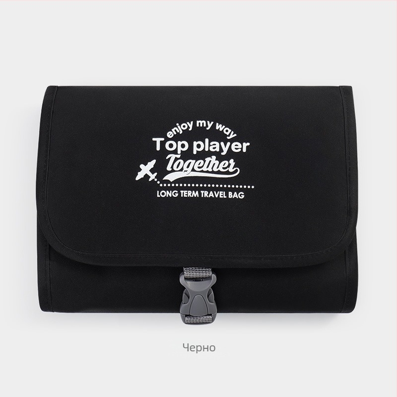 Чанта за тоалетни принадлежности с разделение сухо–мокро, преносима и стилна, Oxford плат, семпъл модерен дизайн, подходяща за пътуване и служебни пътувания