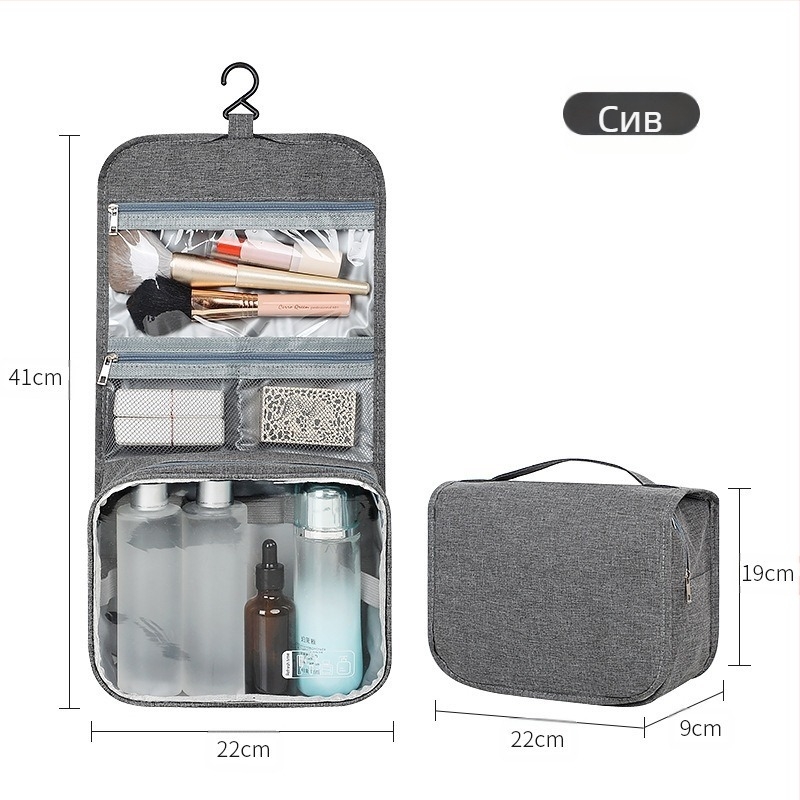 Чанта за тоалетни принадлежности с разделение сухо–мокро, преносима и стилна, Oxford плат, семпъл модерен дизайн, подходяща за пътуване и служебни пътувания