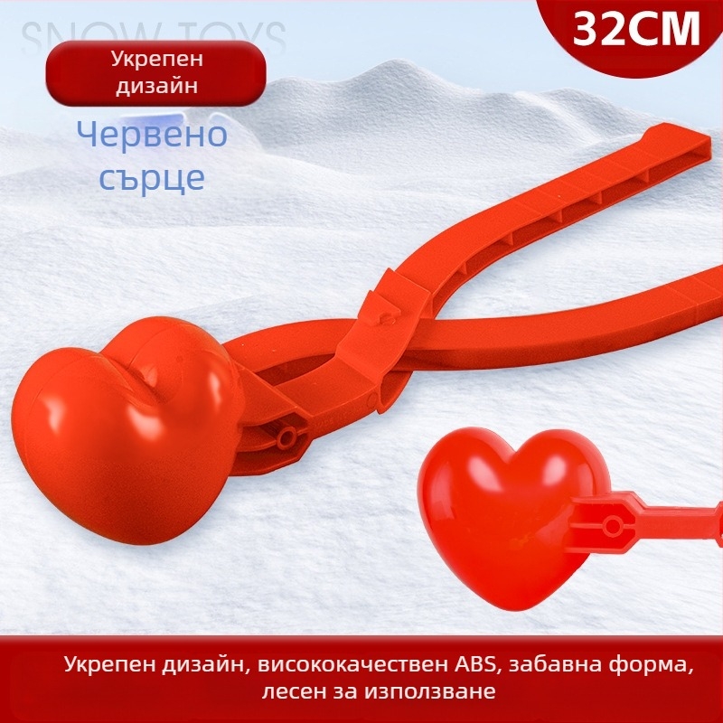 Пластмасов клип за снежни топки за деца, външна игра, подходящ за възраст 7–14 години, 3C сертифициран