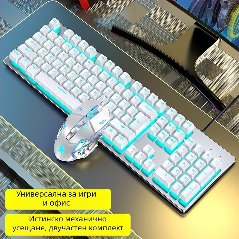 Forerunner GX300 гейминг комплект клавиатура и мишка, USB кабел, 1600dpi оптичен сензор, подсветка, ергономичен дизайн