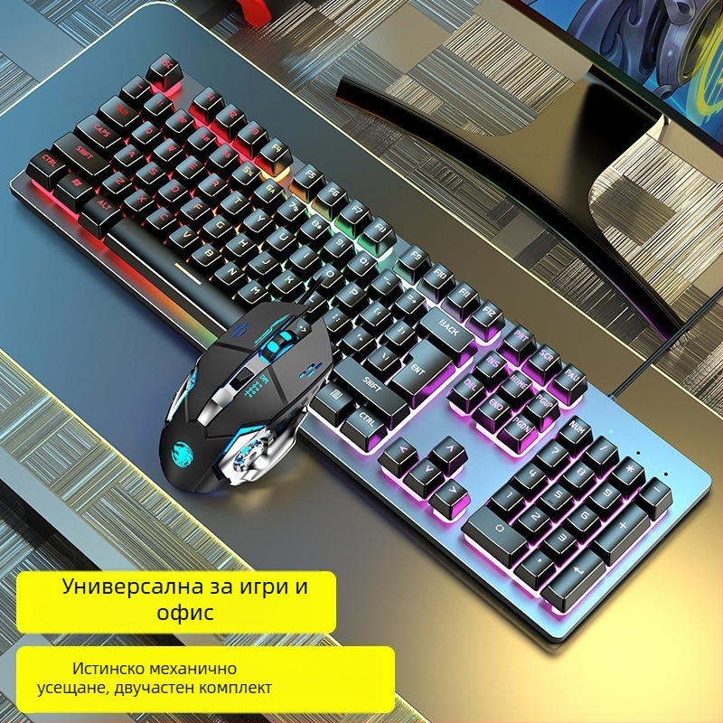 Forerunner GX300 гейминг комплект клавиатура и мишка, USB кабел, 1600dpi оптичен сензор, подсветка, ергономичен дизайн