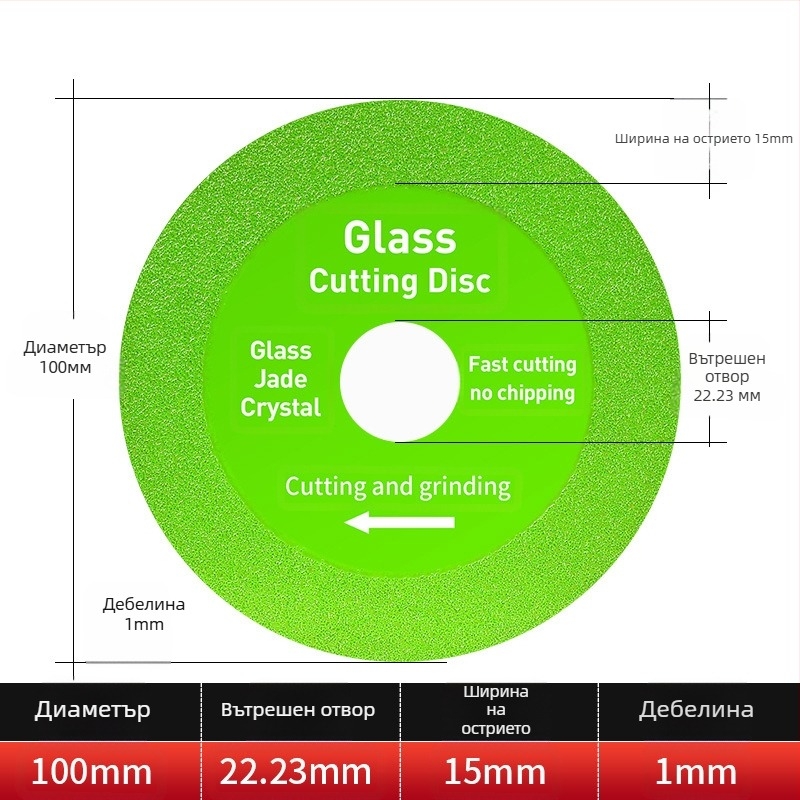 Jidu Диамантено ултра тънко режещо колело за стъкло, керамика, нефрит и плочки – Brazed, модел 100-15